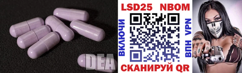 Лсд 25 экстази ecstasy сколько стоит omg как зайти Буйнакск