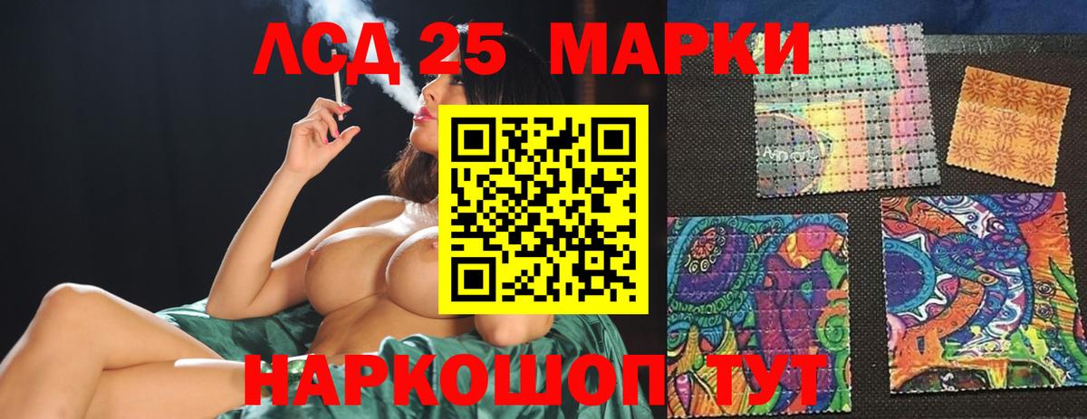 ЛСД экстази  Лсд 25 экстази ecstasy  Лсд 25 экстази ecstasy  Вход с VPN  Буйнакск 