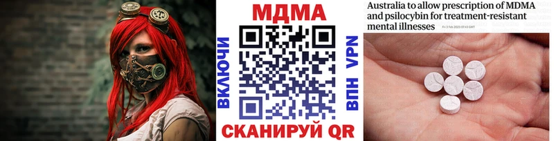 купить  сайты  Буйнакск  МДМА молли 