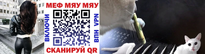купить наркоту  Буйнакск  Меф VHQ 