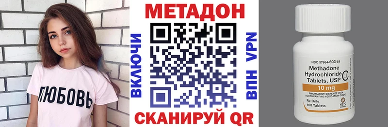 ссылка на мегу   Буйнакск  МЕТАДОН мёд 