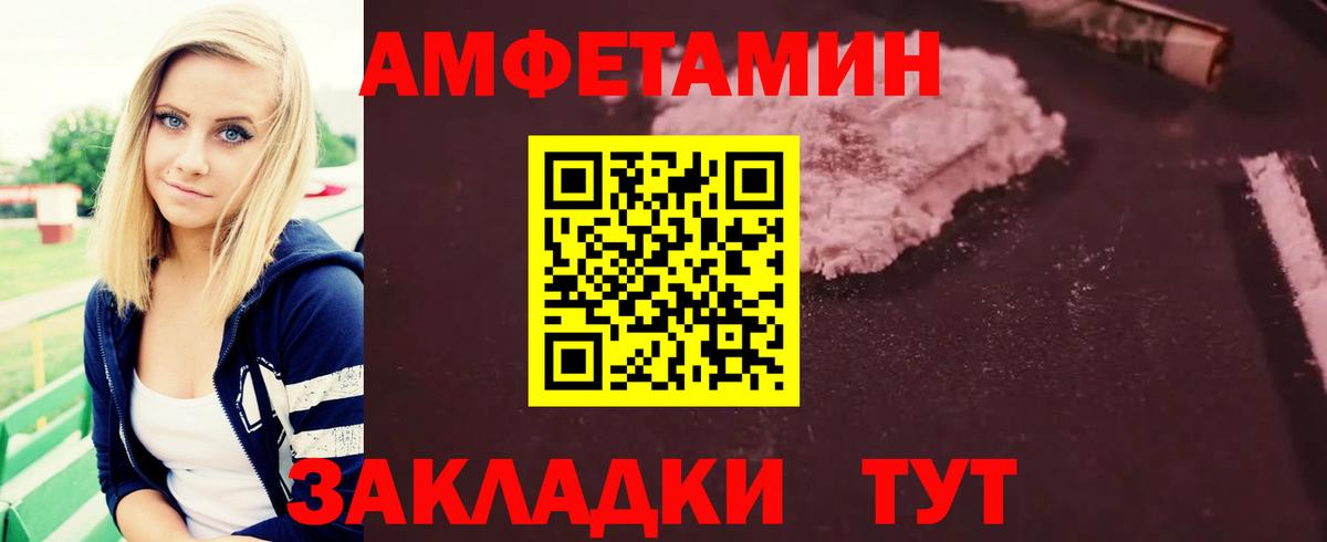 Буйнакск  Первитин кристалл  Вход с VPN 