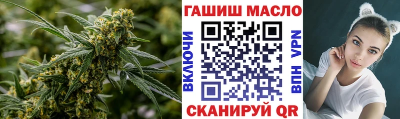 Дистиллят ТГК Wax как найти Буйнакск