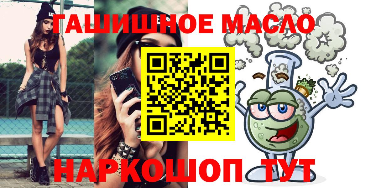 Дистиллят ТГК жижа Буйнакск