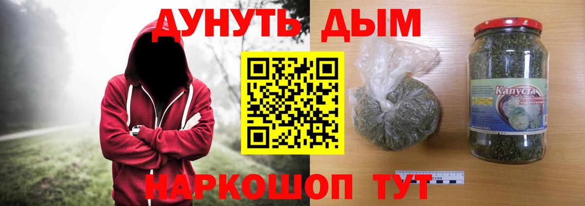 Марихуана ГИДРОПОН Буйнакск